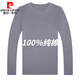 
Pierre cardin pure cotton long-sleeved T-shirt men's 100% cotton round neck spring and autumn men's inner top pure cotton base T-shirt white PM6995 S 165