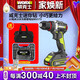
XMSJ Wakes industrial high power WU361 brushless charging drill impact lithium power tool screwdriver WU361+WU3884.0 dual electric + fast charging plus +48