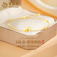 Lao Fengxiang 18K gold interlocking bracelet for women, double-ring transfer beads, National Day and Mid-Autumn Festival gift for girlfriend and wife, ghostwritten greeting card * 18K gold/interlocking bracelet, about 0.75g