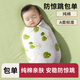 圣贝恩（sepeon）新生婴儿包单初生宝宝包巾产房宝宝产房用品0-2岁夏季裹被包被 飞行派对【0-2岁】 85cm*85cm