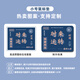 索能（SUONENG）个性文字鼠标垫小号男女生办公电脑键盘垫创意写字台学习桌垫定制 YX-983【好事发生】 210x260mm3毫米