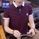 罗蒙（ROMON）纯棉夏季新款男士短袖T恤韩版条纹丅恤POLO衫上衣服潮流半袖体恤 7029短袖白色 M