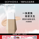 FENTY BEAUTY正品特价蕾哈娜柔焦羽感粉底乳 清透自然遮瑕提亮 #2自然白32ml核实自然白皙肤色 假一赔十