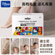 
DISNEY Disney Baby Fitness Stand Baby Piano Baby Toys 01 Years Old High-end Newborn Meeting Gift 5-in-1 Gift Box Charging Set