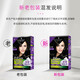 施华蔻（Schwarzkopf）施华蔻染发膏怡然染发摩丝泡泡染遮白发自己在家纯黑棕色植物成分 2.0复古自然黑