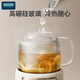 OIDIRE (Odd) health pot all-glass flower teapot teapot kettle constant temperature electric kettle teapot 0 glue multi-function menu 1L ODI-HC07 filter type