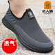 
Old man's head (LRT) mesh shoes for men's new summer flying mesh shoes for men, one foot, casual sports shoes, breathable running shoes for men, comfortable and high, XYR15933 black 2025 new high-end light luxury transparent 38