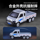 MINI ALLIAL REMOTO COMPORTIQUE RATIO DE SMETRAL BARCH 1:64 WULING HONGGUANG SMALT TRUCK'S Children's High-Speed ​​Toy Car Silver-Alloy Mini Truck [pas de remorque] High-Dee