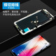 Suitable for iPhone screen assembly iphoneX/XS/XR disassembly xsmax repair 12pm13/14/15 internal and external touch 11promax mobile phone screen replacement iphone15pro screen assembly [LCD] send tool