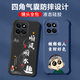 不辣适用华为荣耀畅玩60plus手机壳男款镜头全包边液态硅胶四角气囊防摔保护套微磨砂励志文字卡通新款 ou1278八方来财-炫酷黑 荣耀畅玩60plus【单壳】