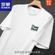 罗蒙（ROMON）冰丝棉贴布刺绣圆领短袖t恤男士欧洲站2025夏季新款宽松体恤衫潮 白色 【6630】 M 体重90-110斤