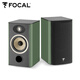 Fokus Der Geist des Tons Jinglang Buchhandel Sprecher Evo X N1 Jinyun Nr. 1 Haushaltsfieber Hifi High-Fidelity Passive Lautsprecher müssen mit einem Stromverstärker ausgestattet werden