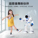 星仕励AI智能语音机器人玩具6-14岁早教益智玩具女孩男孩高端生日礼物 [高档礼盒]智趣陪伴机器人
