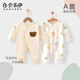 贝乐咿婴儿哈衣服儿春夏连体衣初生儿爬服偏襟护肚衣 福运小熊#6198+米色毛巾熊#1674_ 59cm _0-3个月