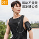 361 arm bag sports running mobile phone bag multifunctional outdoor arm bag fitness marathon cycling arm bag waterproof bag armband upgraded large capacity + full function classic black