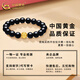 CHINA GOLD 18K gold bracelet for men to attract wealth, money beads, agate bracelet, transfer beads, Valentine's Day birthday gift for boyfriend and husband 18K money bead agate bracelet