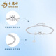 Lao Fengxiang PT950 small waist platinum bracelet for women, platinum transfer beads, Mid-Autumn Festival birthday gift for girlfriend and wife, platinum small waist bracelet, about 4.2g