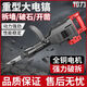 XMSJ electric pick high power 95 electric draft impact electric hammer industrial grade single concrete wall pile driving artifact 9889AW95 electric pick domineering tip flat