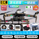 
GPS positioning and returning drone-level 4K screen student anti-loss remote control aircraft entry-level aerial camera [Do not take pictures of the display] Take a random delivery single battery + 1 electric power [50 minutes] 3 years to replace new