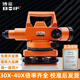 XMSJ1583 people praised Beijing Bofei level instrument full set of 38 times construction site measurement instrument high-precision fully automatic construction 30 times host + aluminum tripod