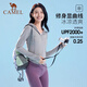 
Camel (CAMEL) cold white skin spring and summer sun protection clothes cool and breathable original yarn sun protection clothes for women 724BZ00009X