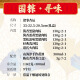 诸老大粽子礼盒【券】嘉兴粽子蛋黄黑猪肉粽端午节高端礼盒送礼提货券 诸事杏运1342g+300ml