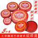 Guli'an Shanghai Factory I-förmige rote Tinte 685/684/683/682/681 Tonförmige Eisenschale Runddichtung Stempelpresse Handdichtung Finanzdichtung mit großen, mittleren und kleinen Trompeten 2 Packs [Mini-Tinte/681]