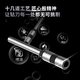 得力（deli）空心钻刀钻头 自动手动财务凭证装订机原装专用打孔刀头1支 【14733钻刀】适配机型3884s/14660s