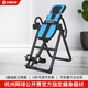 CRYSTAL inversion machine household foldable multi-functional pull-up lumbar stretcher fitness equipment SJ9750 blue