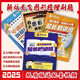 
[1319 people praised] 2025 National and Provincial Examination Longfei Graphic Reasoning Questions 600 Questions Plan 100 Paper Lecture Notes Set 3 Books [100 + Flat + 600 Questions] Glue Package [Send Video]