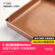 Ten-color life cake roll mold towel roll baking pan for oven 28 28 square snowflake pastry plate household non-stick baking tools 34x34 imported glossy oilcloth has been cut