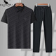 Känguru (Daishu) Kurzärärmelte T-Shirt-Anzug für Herren Sommer Neue High-End-Ice Seide Jacquard Revers kurzärmeliges Hemdanzug atmungsablöser zweiteiliger Shorts Anzug 9902 Flacher Kaffee XL 175 Vorschlag 135-150jin [Jin gleich 0,5 kg]