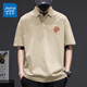 JEANSWEST cool polo shirt men's loose lapel short-sleeved T-shirt men's summer casual shirt collar half-sleeved breathable top khaki maple leaf_K L