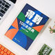 1369 people praised the 100 classics of Sutong, Five major knowledge modules, Hundred classics, Easily won, Get 100 classics of Sutong, Customized Classics, Customized