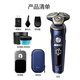 飞利浦PHILIPS电动剃须刀S9966男士刮胡刀9系智能光感S9936 (整机进口)SP9871银 +定制鼻