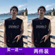 布恩普背心男夏季透气港风潮牌宽松休闲篮球运动百搭男士凉感无袖坎肩 B03黑色+B04白色 【主图款2件装】 XL （建议体重115-130斤左右）