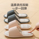 Made in Tokyo, natural latex, cotton and linen breathable slippers, silent slippers, home indoor women's oatmeal color 37-38