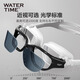 WATERTIME new swimming goggles swimming myopia high-definition anti-fog waterproof professional competition custom-made prescription glasses ice ink flat light/myopia 0-1000 degrees optional flat light
