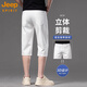 JEEPSPIRIT高端米白天丝七分短裤男夏季薄款牛仔裤男2025新款休闲7分裤子男 679米白 31