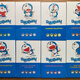 English Original Children's English Comic Buch Doraemon Doraemon Classic Comics 8 Band Set Englisch Original Kinder Englisch Comic Buch Doraemon Doraemon Classic Raimon Classic