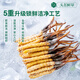 Ayishe 25 years of fresh Cordyceps sinensis 0.7-0.8g/30 roots of fresh Cordyceps sinensis [Straight hair at the source]