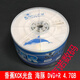 Risheng DVD Blank CD DVD-R Bananenbrennungsscheibe 50-teilige DVD+R Blind CD 4,7 GB Blank CD Yahuang 9906DVD-R 50-Stück