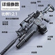 Holy STONE Children's Toy Gun M416 Automatic Rifle Repeating Water Bead Soft Bullet Gun 8-12 Years Old Electric Assault Gun Launcher M416 Gift Box 85CM 6W + Fully Equipped + Electric Manual + Magazine + Magazine Year of the Horse New Year Gift Children Boys 6-8-10-15 Birthday Gift