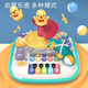 Tangmi Early Education Game Table Baby Toy Learning Table Multifinection Electronic Piano Children and Drum Children Boys and Girls