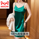 Cat Man (Miiow) 2025 Neuer High-End-Seidenpyjama für Frauen in der Sommer im mittleren Alter sexy Mulberry Seiden-Hosenträger Nachthemd Nachthemd 6625-weiß weiche und delikate hautfreundliche M 85-100jin [Jin gleich 0,5 kg]