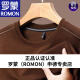 
ROMON men's long-sleeved T-shirt 2023 autumn round neck sweatshirt men's spring and autumn waffle base shirt SY6625 green 175/XL135-150Jin[Jin equals 0.5 kg]