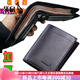 
Kangaroo 2025 new men's genuine leather wallet thickened and short cowhide leather horizontal and vertical wallet casual soft leather SK86-2 black vertical thickened (imprint mark)