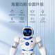 Tu Zhilu Children's Day gift intelligent robot children's toys 3-6 years old boy toys 6-13 years old puzzle toys intelligent robot-tech white
