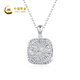 CHINA GOLD Small Sugar Cube Platinum Necklace Women's Platinum Pendant Light Luxury 520 Valentine's Day Gift for Girlfriend and Wife's Birthday Platinum Small Sugar Cube Pendant* with Silver Chain