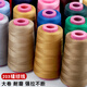 
203 Jeans thread special sewing thick thread 3 strands household hand sewing clothes thread canvas thread denim thread pagoda thread roll white 701